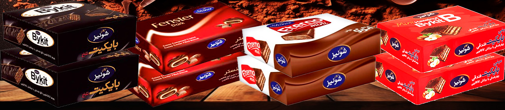 Slider Image